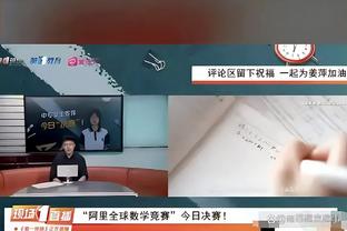 Shams：小莫里斯已经同意与马刺完成买断 成为一名自由球员